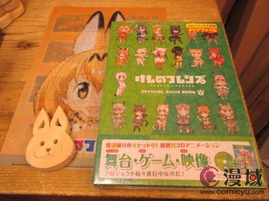 动画《兽娘动物园》改编手机游戏将于今年夏季