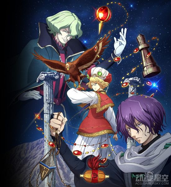 七月新番《将国之天鹰星》人设图公布 少年将