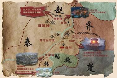 （动漫《剑王朝》时代背景图）