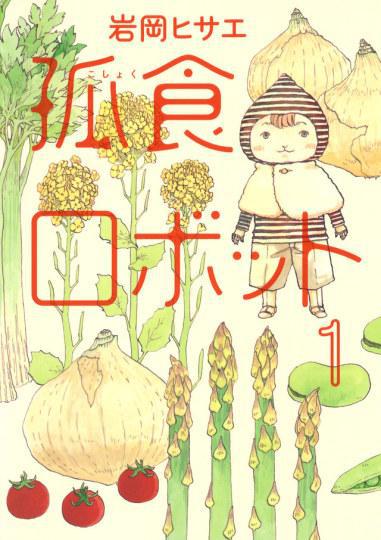 儿童学做饭真人 GeQ2-fyfeutp9918272.jpg