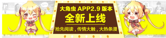 童石网络登陆新三板_完美布局国内二次元产业链