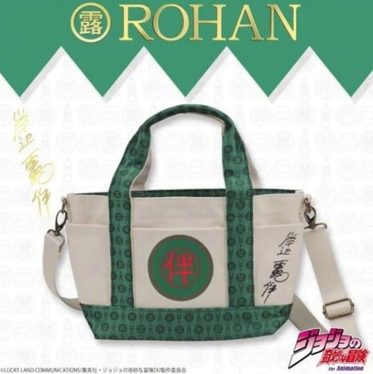 当然是选择原谅她啦jojo推出岸边露伴绿色发带