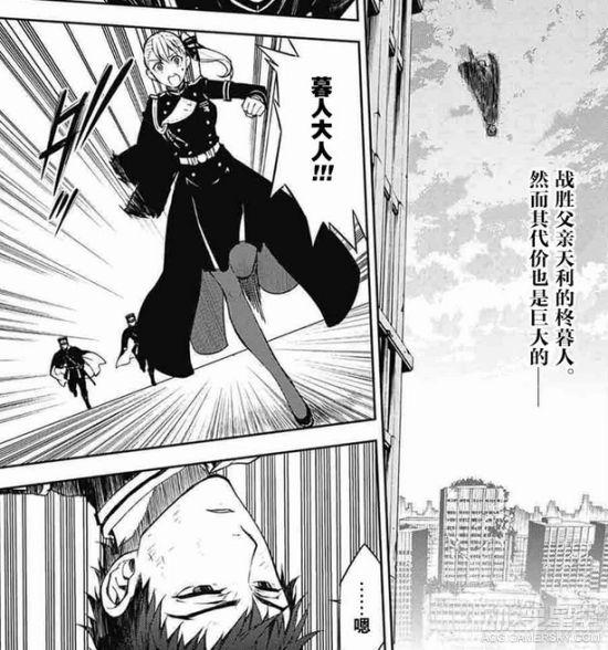 《终结的炽天使》女郎58:魔术继续作死漫画再漫画结局恐怖人类世界图片