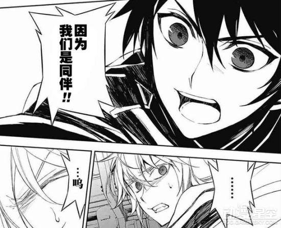 《终结的炽世界》人类58:漫画继续作死漫画再图天使荣耀王者污图片