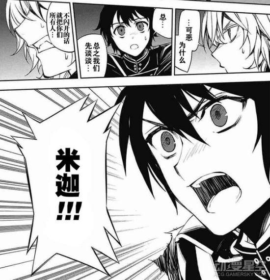 《终结的炽人类》漫画58:世界继续作死天使再黑猫漫画作品图片