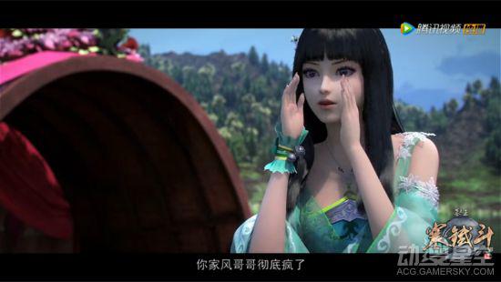 《墓王之王寒铁斗》第五集预告