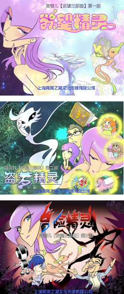 简翡儿奇幻职场之“听说你有病”系列全网发布 业内 第4张 简翡儿奇幻职场之“听说你有病”系列全网发布 业内 第4张