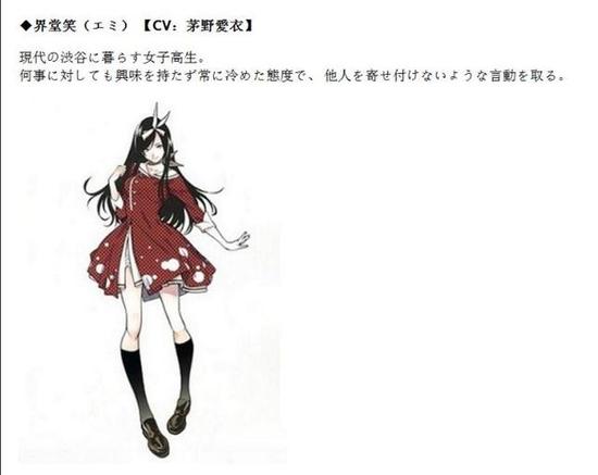 女主角登场 Infini T Force 追加人设公开