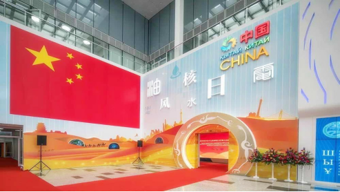2017世博会中国馆
