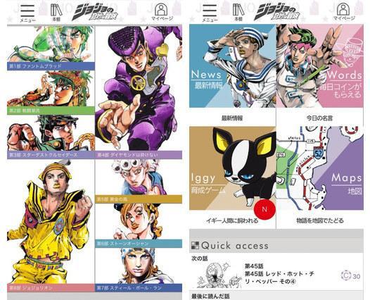 Jojo 官方app正式上线30周年纪念将推出丰厚福利