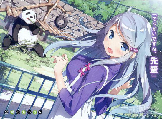 10月番《如果有妹妹就好了》声优公布 妹控们