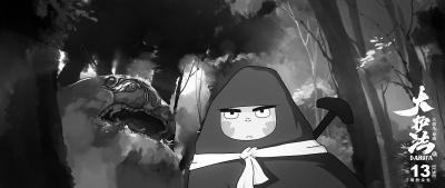 　　 《大护法》剧照，大护法在花生镇行走。