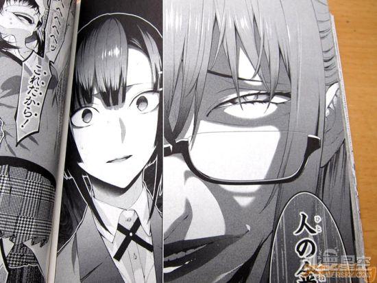 《狂赌之渊》最新外传漫画发售 疯狂颜艺少女