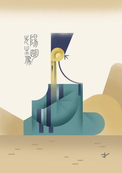 西班牙艺术家奥尔迪格