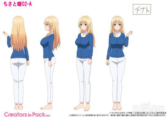 水泽千里 CV.喜多村英梨