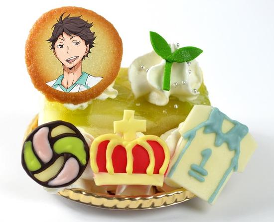 及川彻的洋梨葡萄蛋糕