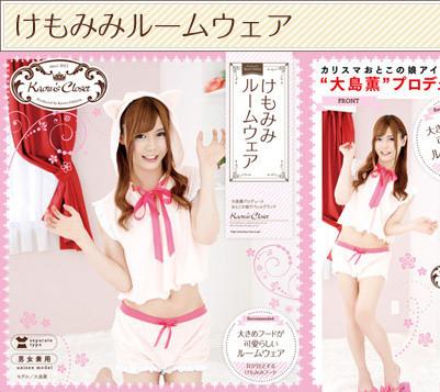 日本伪娘服装品牌TAMA Toys联合大岛薰推出水手服女仆装以及粉色居家套装