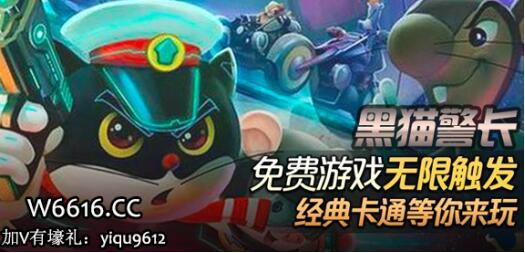 由此可见，利来国际TTG热门游戏《黑猫警长》不仅启动怀旧的游戏模式，而且增添了许多特色玩法，让玩家在经典中玩出新意。