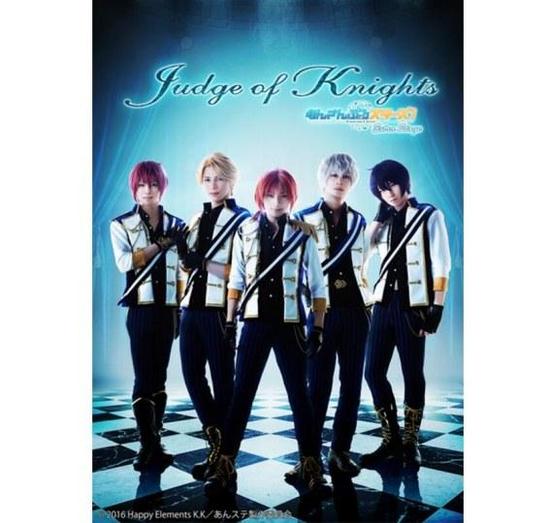 这不是正太!《偶像梦幻祭》舞台剧摄影现场照