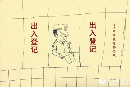 湖北十堰一女孩手绘漫画 展现民警护校安园