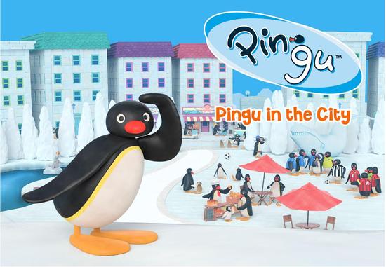 企鹅家族CG动画化!《Pingu in the City》10月开播 - 动漫交流区 - 游侠NETSHOW论坛