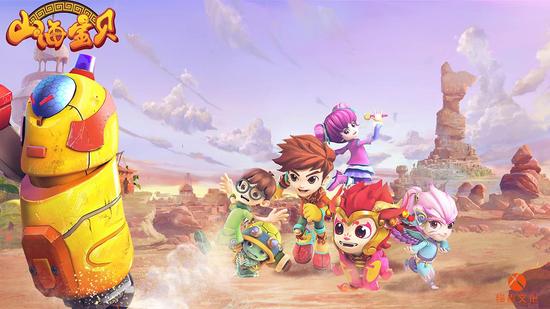 《山海宝贝》出品人刘畅:打造儿童泛娱乐IP