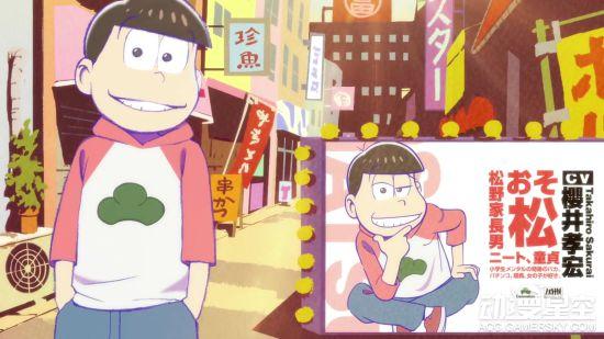 《阿松》第二季动画pv公开 10月2日六子再来