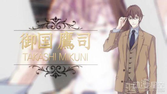 原创动画《Butlers~千年百年物语~》宣传PV公布 宿敌之战爆发