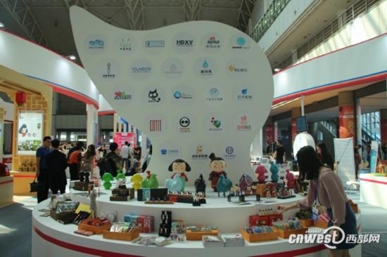 第四届丝绸之路国际艺术节国际动漫游戏文化周