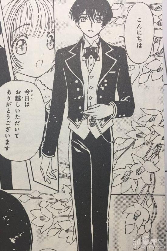 漫画中的尤那·D·海渡