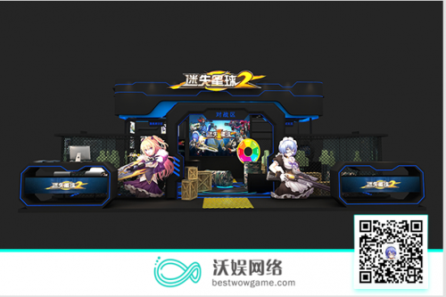 国漫大福利《迷失星球》引爆十一萤火虫-C3动漫网
