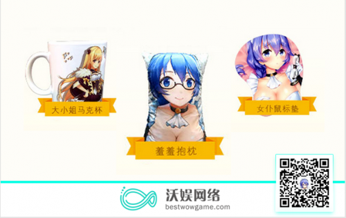 国漫大福利《迷失星球》引爆十一萤火虫-C3动漫网