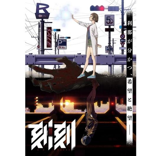 佑河树里：安济知佳