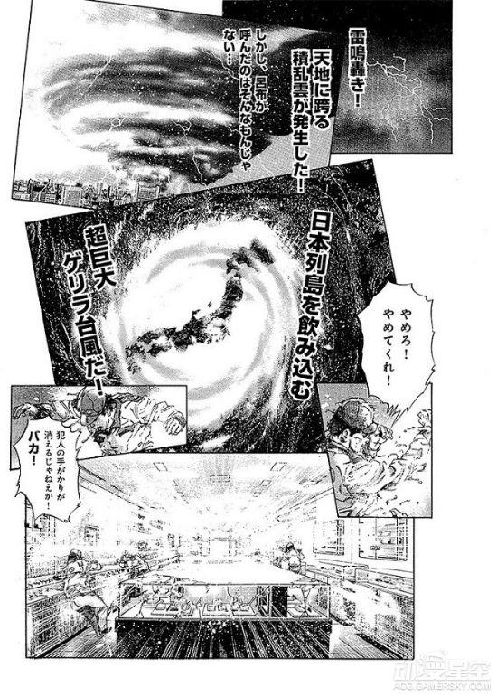 11区爆笑设定漫画再现:猛将吕布变成肌肉名侦喵漫画小图片