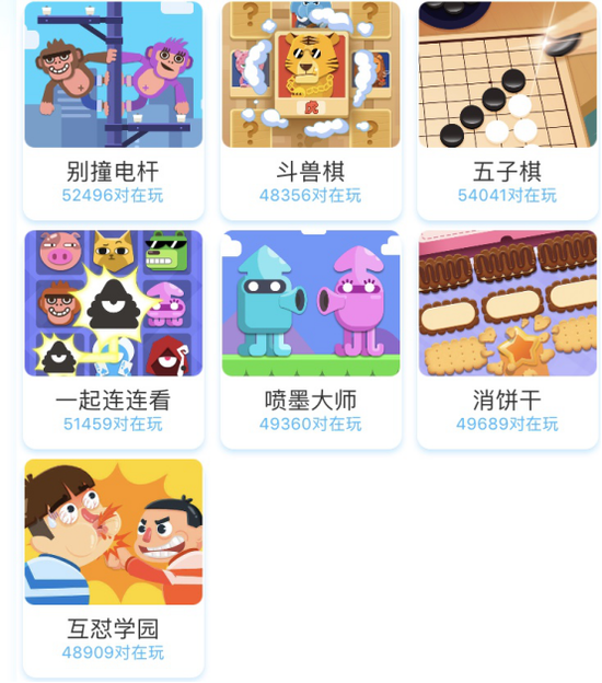 一言不合就大战300回合?玩吧APP的小游戏为