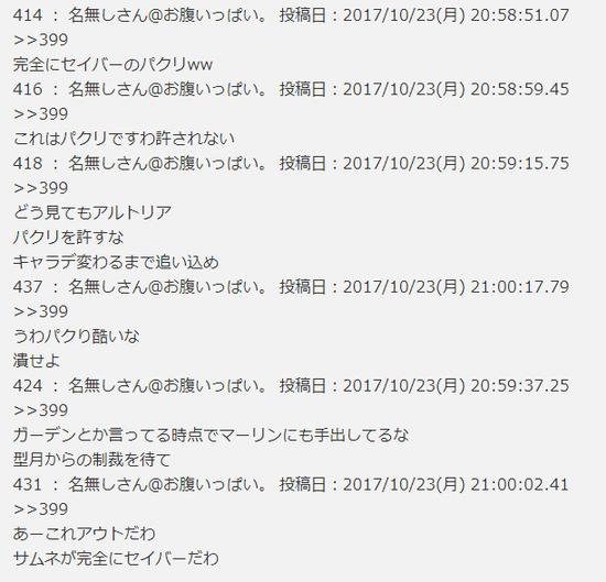3.名前:名無しさん投稿日:2017年10月24日
