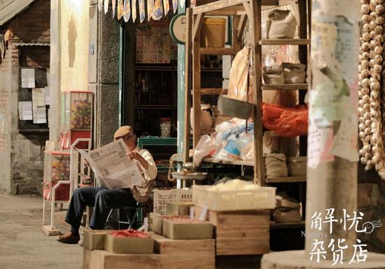 饰演灵魂人物 功夫巨星成龙加盟《解忧杂货店