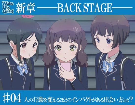 Q：“RGR”的三位是凭借这个组合实现声优出道的，那么在此之前是否有演出经历呢？