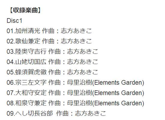 近侍曲简谱_厚藤四郎 近侍曲钢琴谱 F调独奏谱 刀剑乱舞 钢琴独奏视频 原版钢琴谱 乐谱 曲谱 五线谱 六线谱 高清免费下载(3)