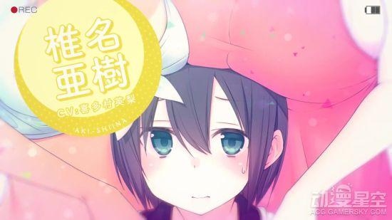 漫画《春原庄的管理人》宣布动画化 欧派就是