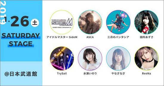 出演者