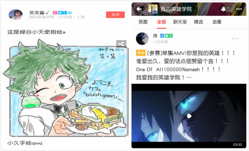 图为部分本次参赛作品