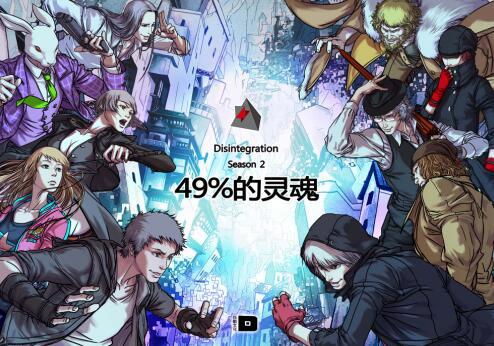 打造独一无二的异能世界