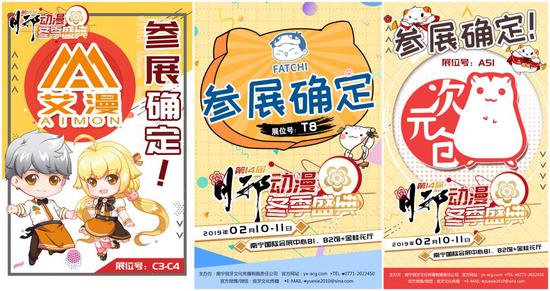 二、空降大咖全面公开 跨圈热闹开年再添助力