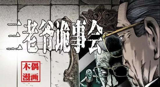 十一小长假,这场独属动漫界的 粉丝狂欢节 你错