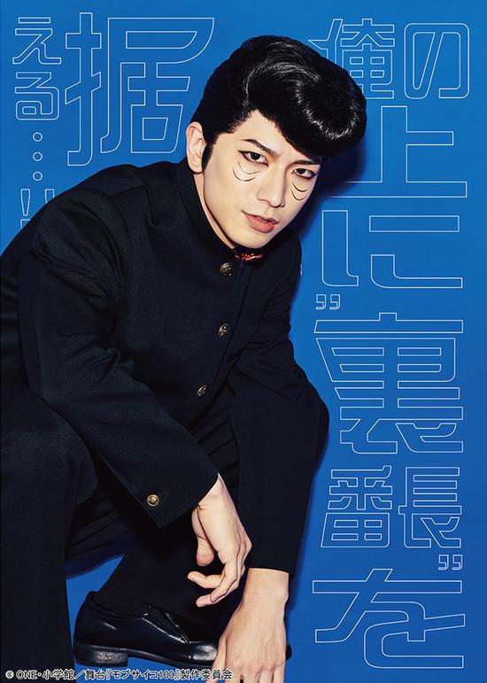 鬼瓦天牙:大海将一郎