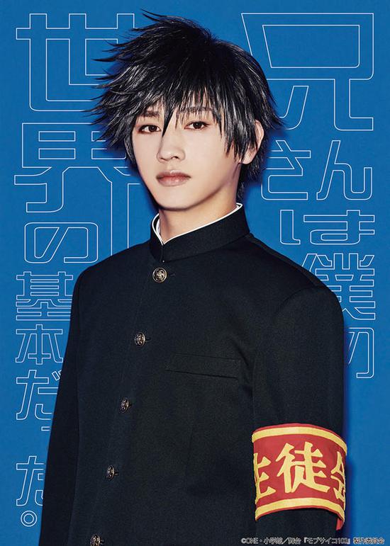 影山律:松本岳