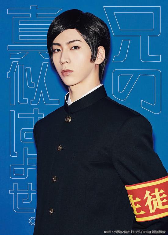 徳川光:星乃勇太