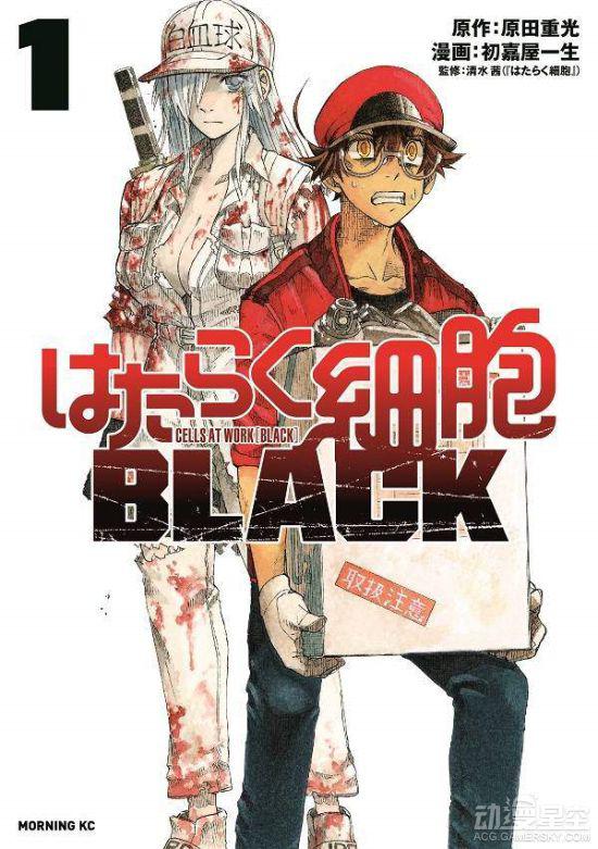 《工作细胞Black》细胞性别完全反转,这个巨乳御姐真是很带感。