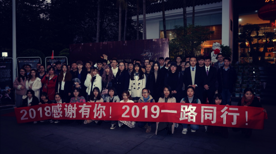 天下无双员工集体合影